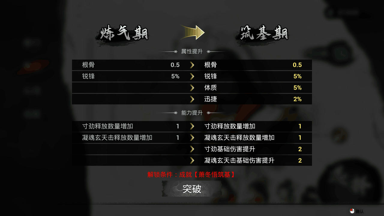 觅仙 Immortal Seeker Build.10764205-1.05-3679+新增内容+性能优化与BUG修复+持手柄 免安装中文版[1.81GB]【B2281】