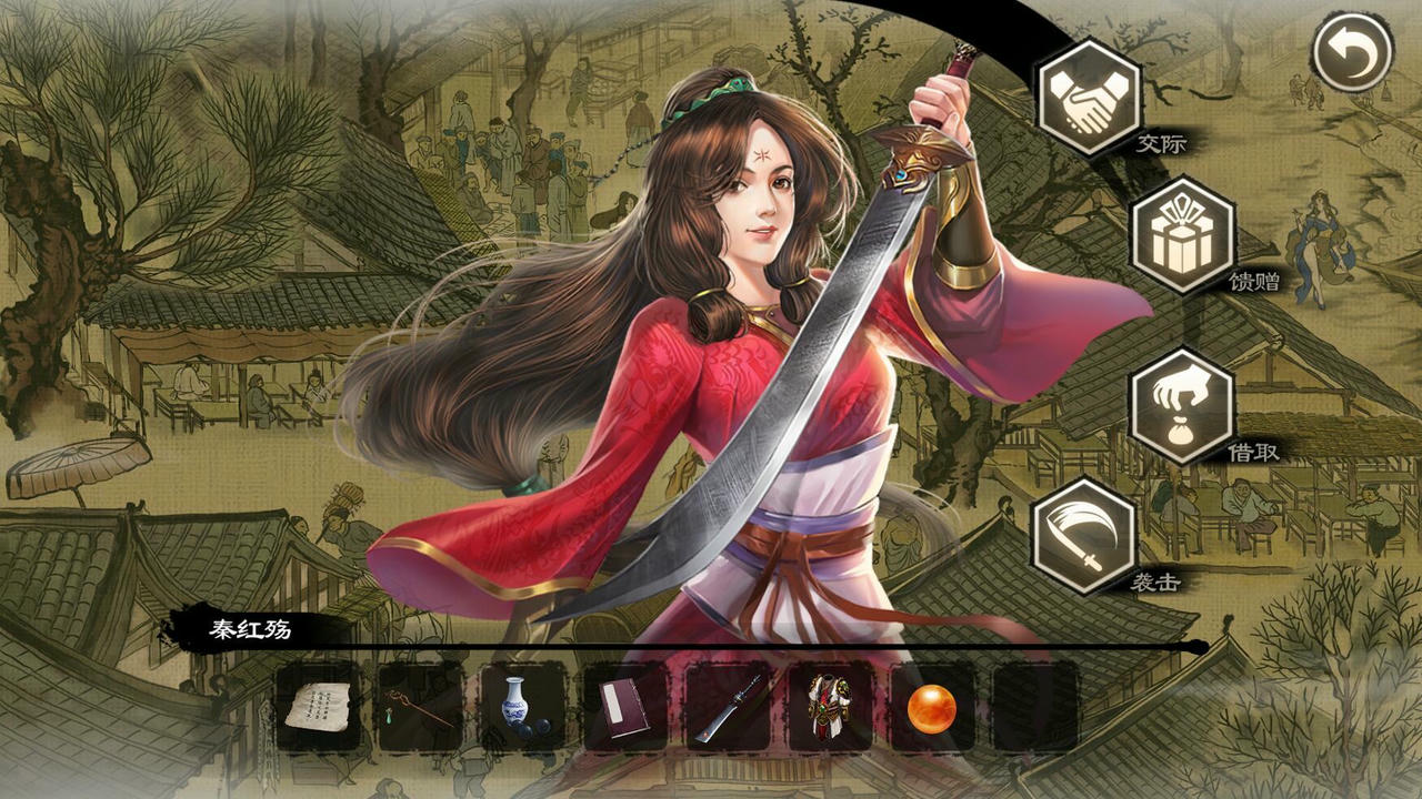 御侠客 Wuxia Master v1.0121 免安装中文版[413MB]【B2618】