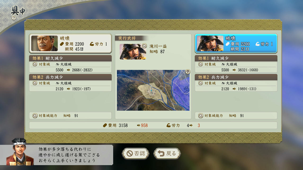 信长之野望：新生 NOBU16 Nobunaga's Ambition: Shinsei v1.0.1.9567-v1.04 免安装中文数字豪华版[16.33GB]【B2669】