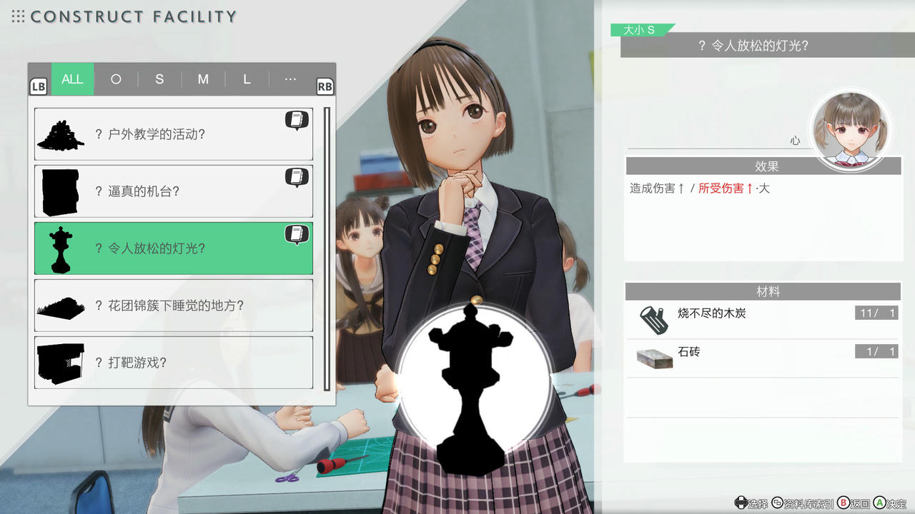 蓝色反射：帝 BLUE REFLECTION Second Light 整合季票DLC 免安装中文数字豪华版[16.1GB]【B2870】