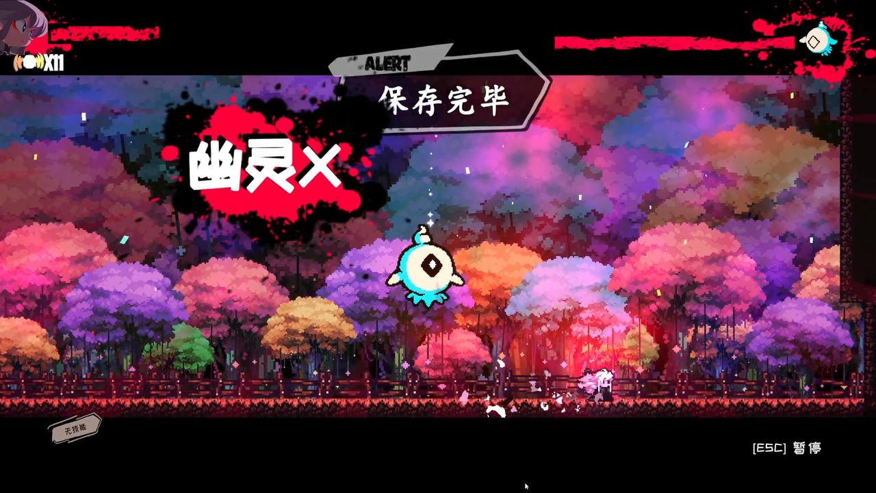 深渊公主 Release The Bride Build.8345587 免安装中文版[1.09GB]【B2979】