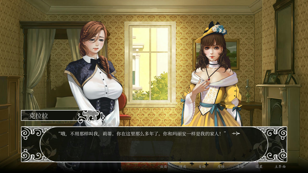 莎乐美之吻 Salome's Kiss 所罗门之吻 Build.8628348+DLC 免安装中文版[608MB]【B2995】