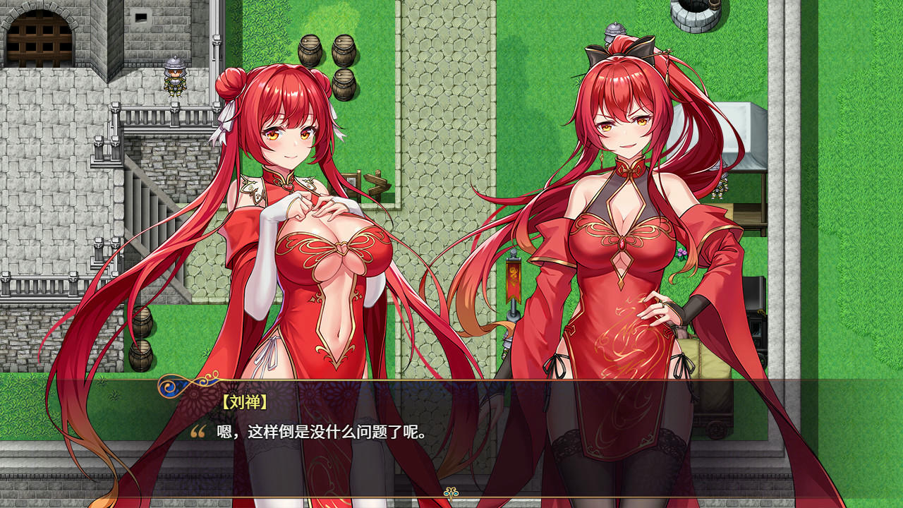 花园魔三国 The Sacrificial Girl of the Fantasy 3 Kingdoms: Shu v1.03.07+攻略 免安装中文版[1.44GB]【B3026】