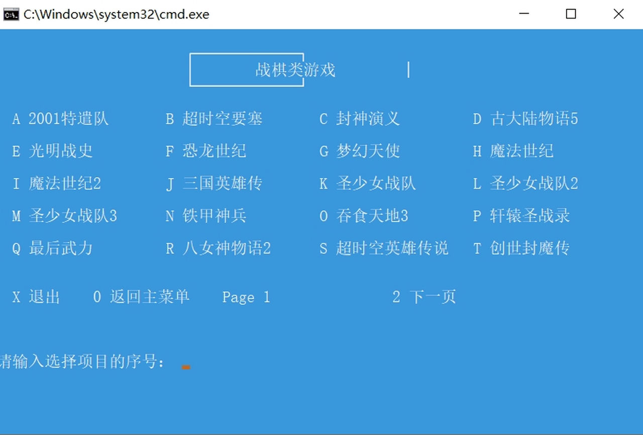 DOSBOX完美整合 3000多个经典DOS游戏怀旧党福利合集[80.1GB]【B3052】