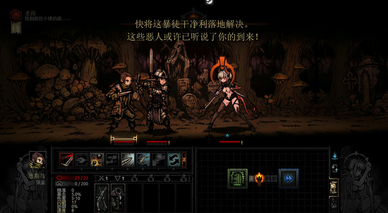 暗黑地牢 Darkest Dungeon v25685+MOD模块化自用魔改整合包 免安装中文版[49GB]【B4482】