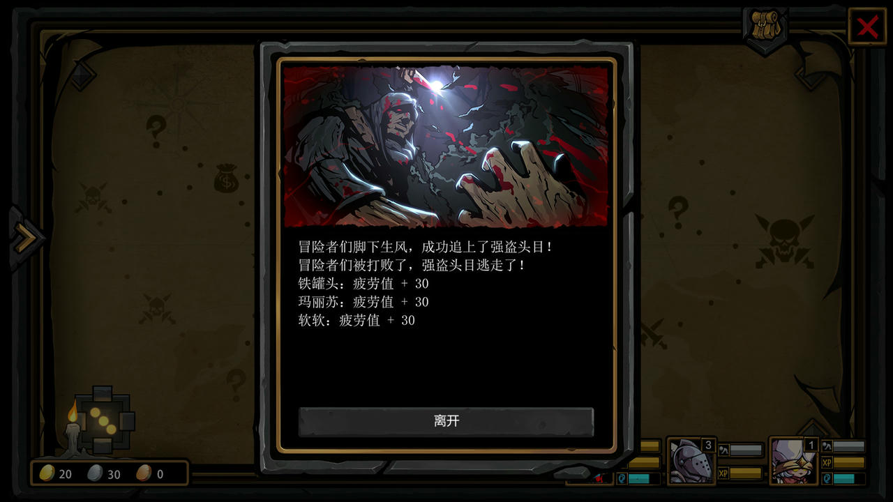 不是地下城 Dungeon No Dungeon v2.0.20211120+全DLC+高清壁纸 免安装中文正式完整版[5.53GB]【B4671】