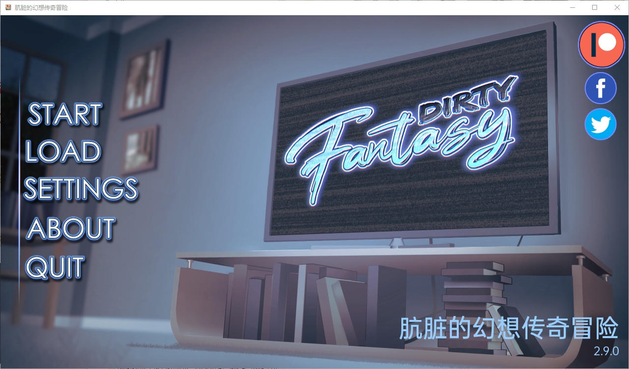 A1939 - 肮脏的幻想 Dirty Fantasy Free v2.9.0.20211202 免安装中文汉化版[852MB]