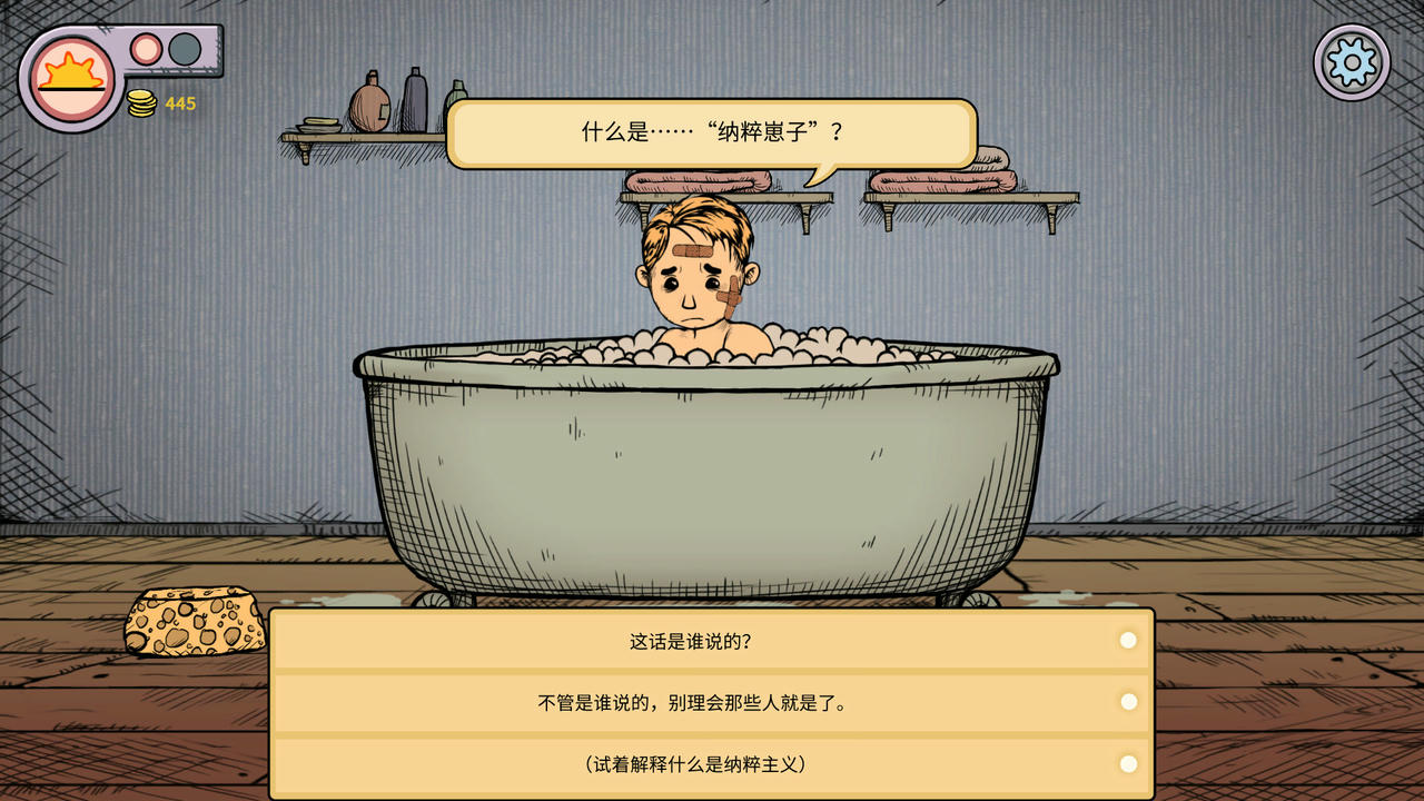 我的孩子：生命之泉 My Child：Lebensborn v1.0.19 免安装中文版[687MB]【B3422】