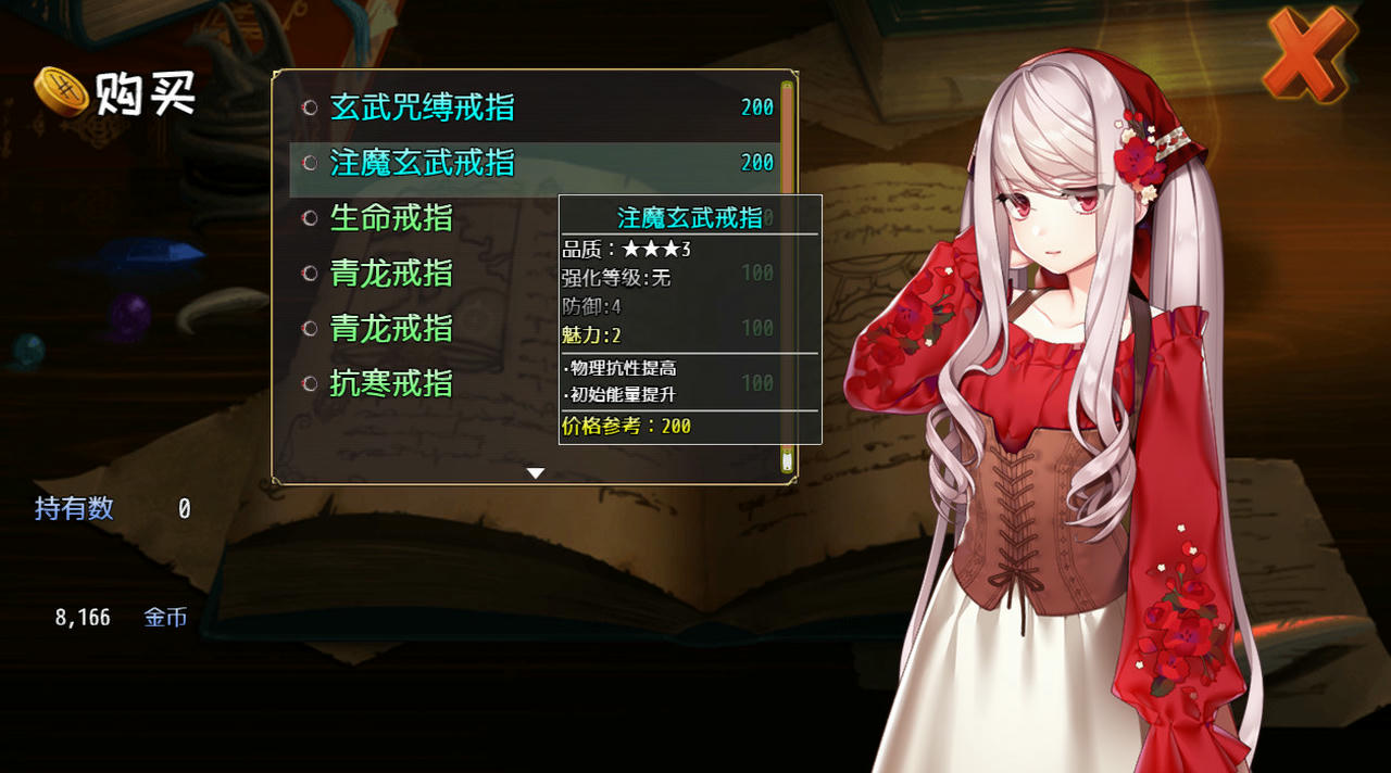 选王之剑：豪华版 Idle Calibur Build.7671168.20211108+全DLC+简单MOD 免安装中文版[441MB]【B4763】