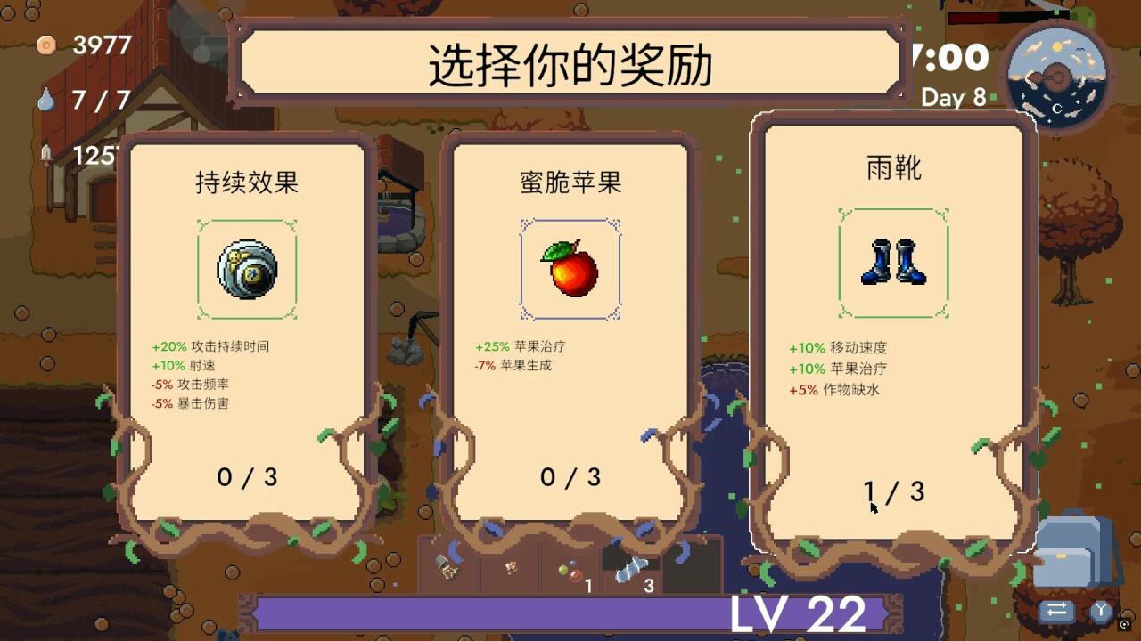 青蛙农场：幸存者 Pesticide Not Required 不需要杀虫剂 Build.17375544.20250215 免安装中文版[623MB]【B4827】