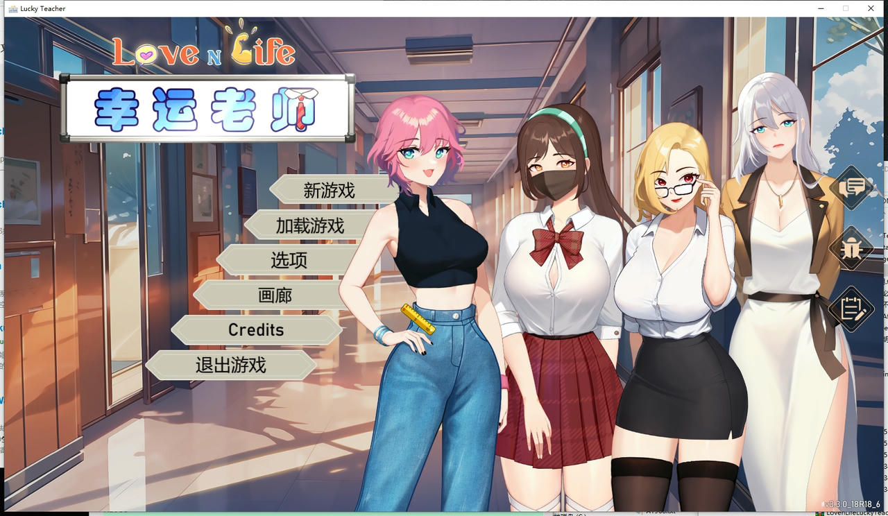 A1973 - 爱与生活：幸运老师 Love n Life Lucky Teacher v3.3.0.20250120 免安装中文版[7.70GB]